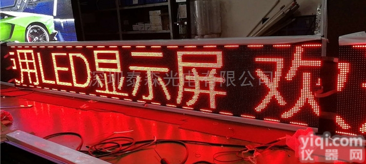 p1.875p2p3p34p5  led户外电视机<em>大屏幕</em><em>会议室</em>多功能显示屏