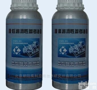 CMS-01  CMS-01柴油<em>润滑性</em>高频<em>往复</em><em>试验机</em>标油