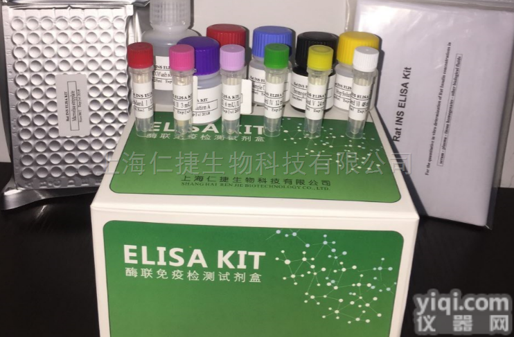 人二氢<em>乳清</em>酸<em>ELISA</em>检测试剂盒操作说明