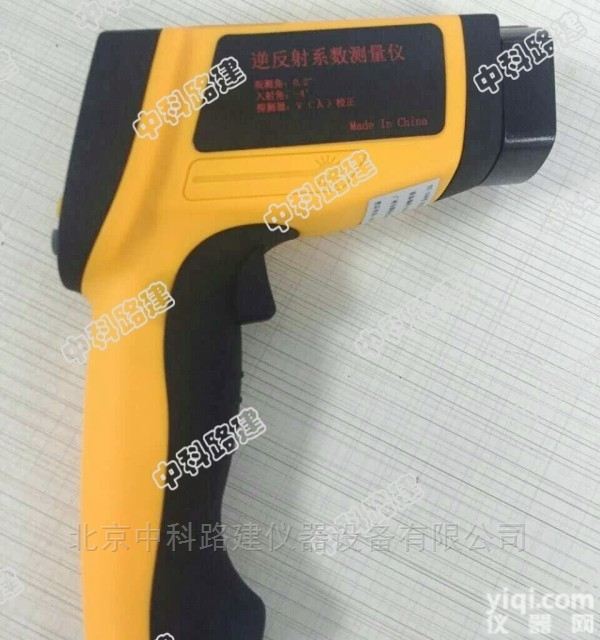 逆反射系数<em>测量仪</em><em>反光</em><em>标志</em>标识测定仪