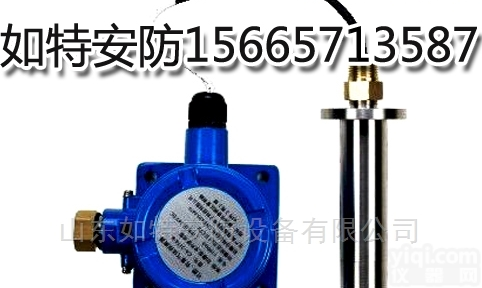 CA-217A-DGW  饭店大排档燃气<em>泄漏</em>报警器 带电磁阀|<em>排风扇</em>