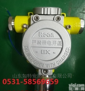 RBT-6000-ZLG  餐厅液化气<em>泄漏</em>检测报警器<em>天然气</em>液化<em>报警仪</em>