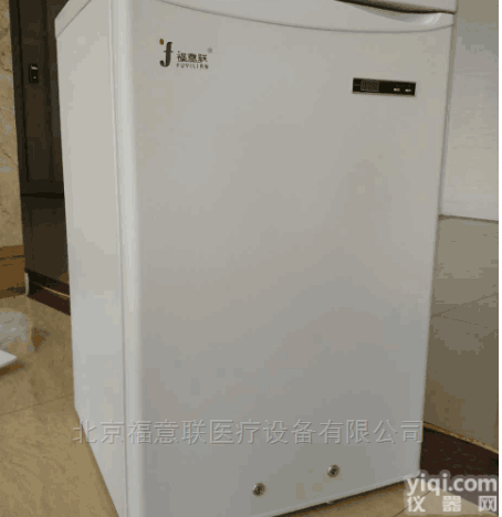 <em>可控温低温冰箱fyl-ys-128l</em>