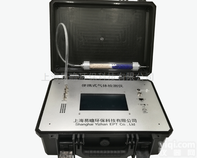 AQMS-Y  <em>养殖场</em>恶臭<em>检测仪</em>