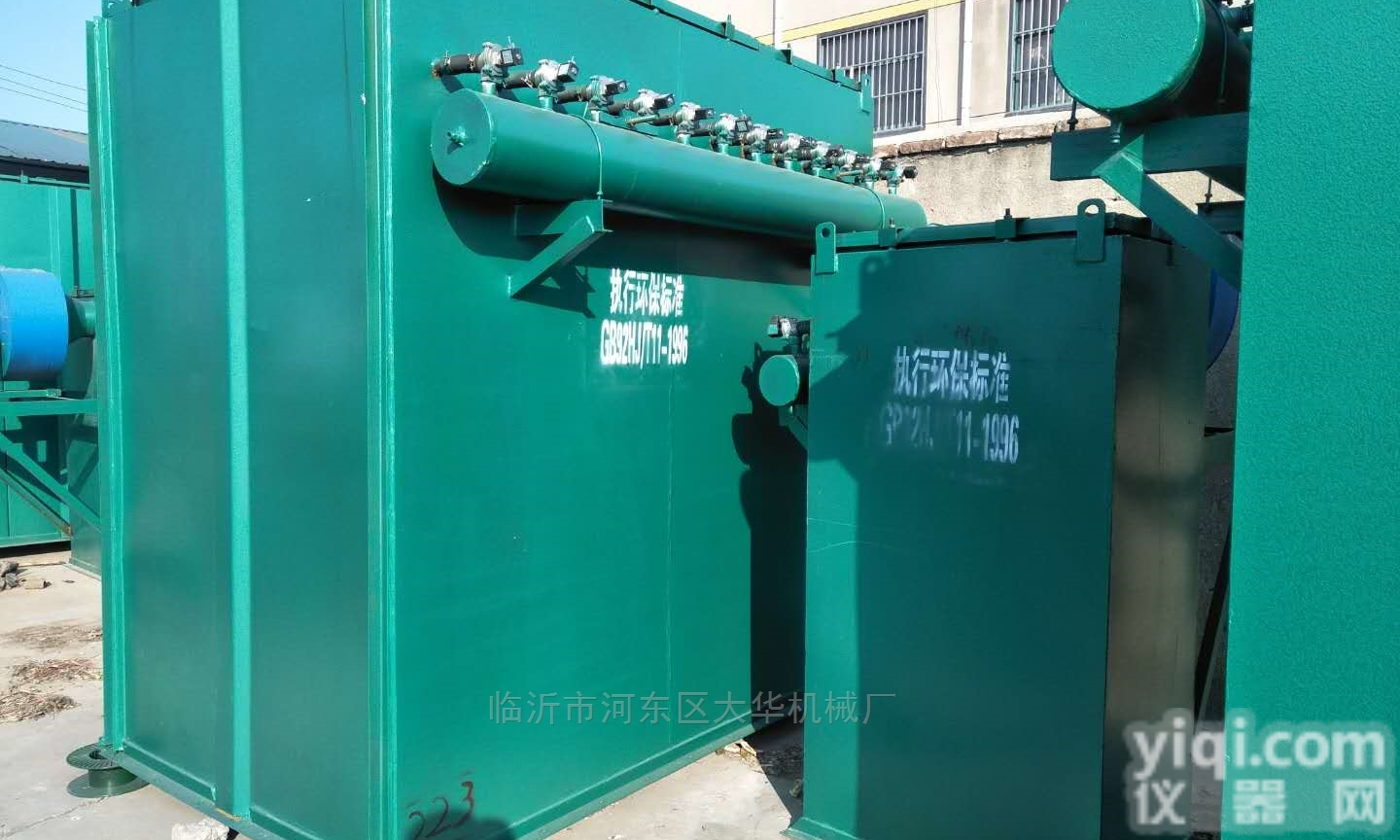 <em>临沂</em>木工<em>除尘器</em>粉尘全吸净