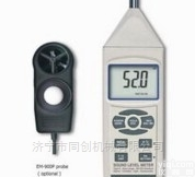 TD-4112  多功能噪音计 <em>照度计</em> <em>温湿度计</em> 风速计