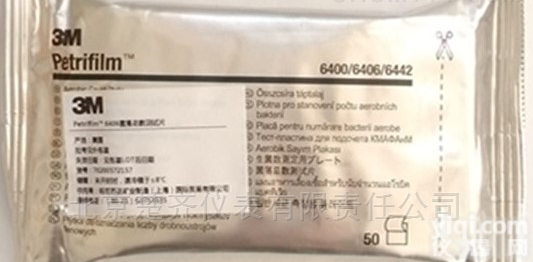 <em>6406</em>  3M<em>菌落</em>总数<em>测试</em>片<em>6406</em>