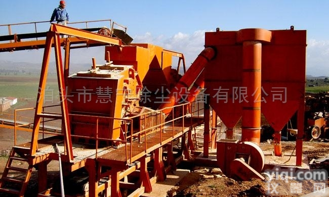 <em>HMCN</em>  荆州<em>采石场</em><em>除尘器</em>改造