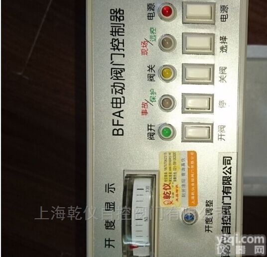 <em>BFA</em>-1/<em>BFA</em>-2  控制箱<em>BFA</em>-1  <em>BFA</em>电动<em>阀门控制器</em>