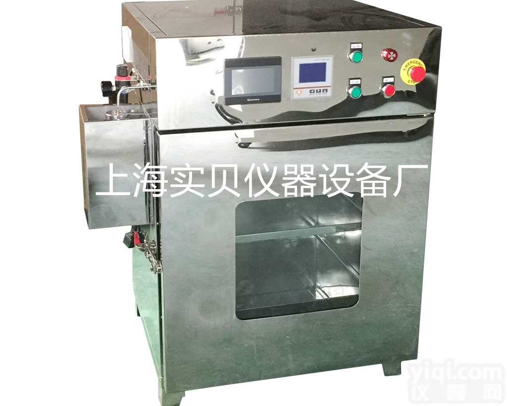 PVD-090-<em>HMDS</em>  半导体电子<em>HMDS</em><em>预处理</em>真空烘箱涂胶<em>烤箱</em>