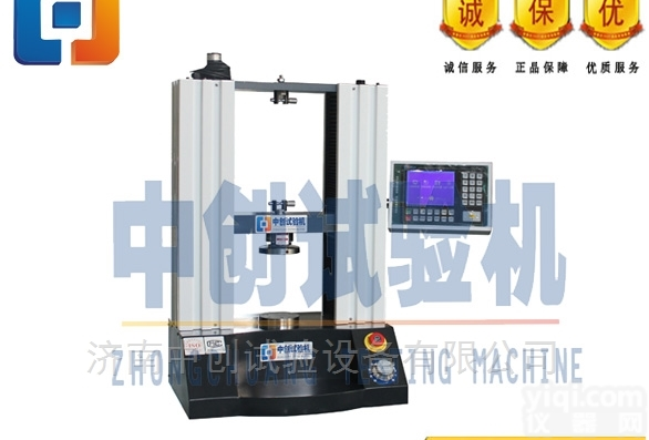 <em>汽车离合器</em>弹簧弹力试验机厂家