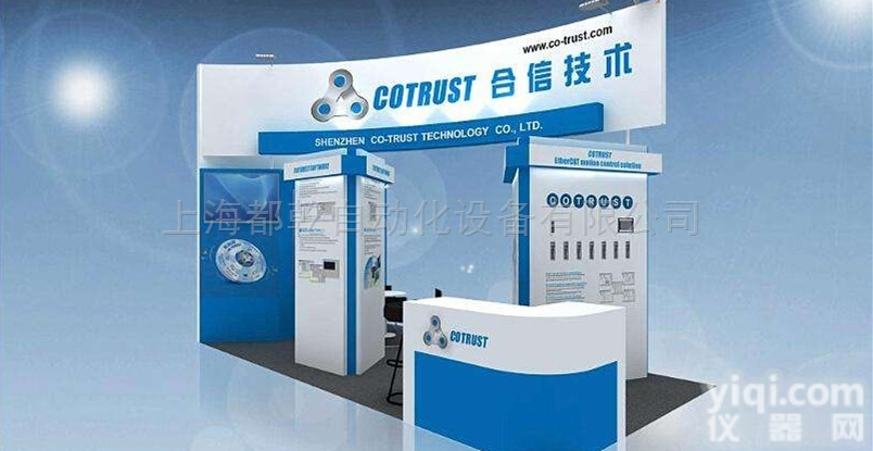 合信<em>模块</em>  CTS7-100 <em>CPU</em><em>模块</em>DC/DC/DC