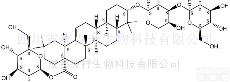 211557-36-7  中药对照品/<em>标准品</em>Nudicaucin B 高纯<em>现货</em>