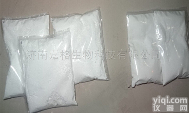 <em>Tadalafil</em>  山东厂家发货 西<em>力士</em> SX