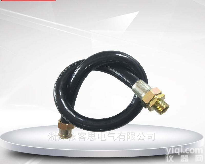 6分防水挠性管<em>防爆</em>耐燃防<em>爆管</em><em>连接管</em>工厂