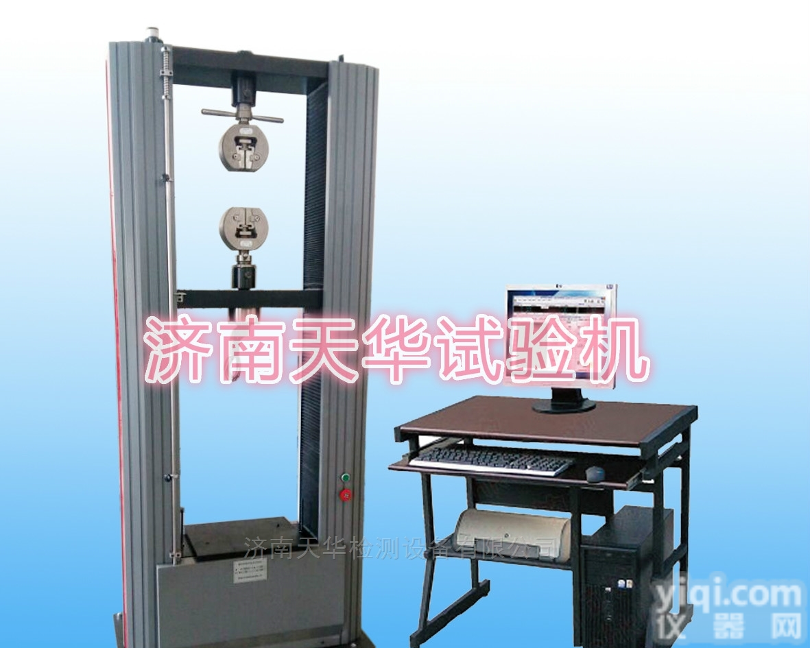 天华防火门抗压抗折试验机闭眼买就行