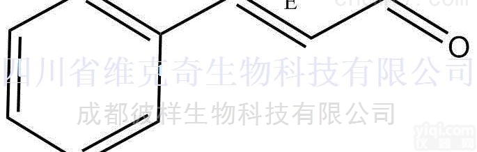 14371-10-9  反式<em>肉桂醛</em>高纯<em>现货</em> 中药对照品/标准品