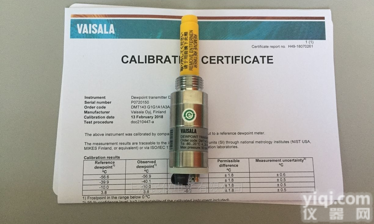 维<em>萨拉</em>Vaisala <em>DMT143</em>露点变送器