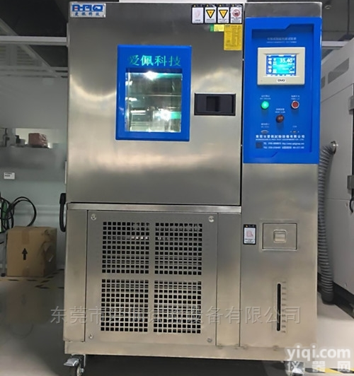 AP-HX  <em>可编程</em><em>温湿度</em>循环<em>试验箱</em>