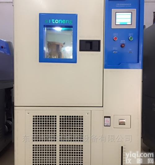 AP-HX  <em>研发实验恒温恒湿试验箱</em>