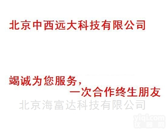 CRY506+CRY333  前置放大器+<em>自由</em>场测量<em>传声器</em>报价