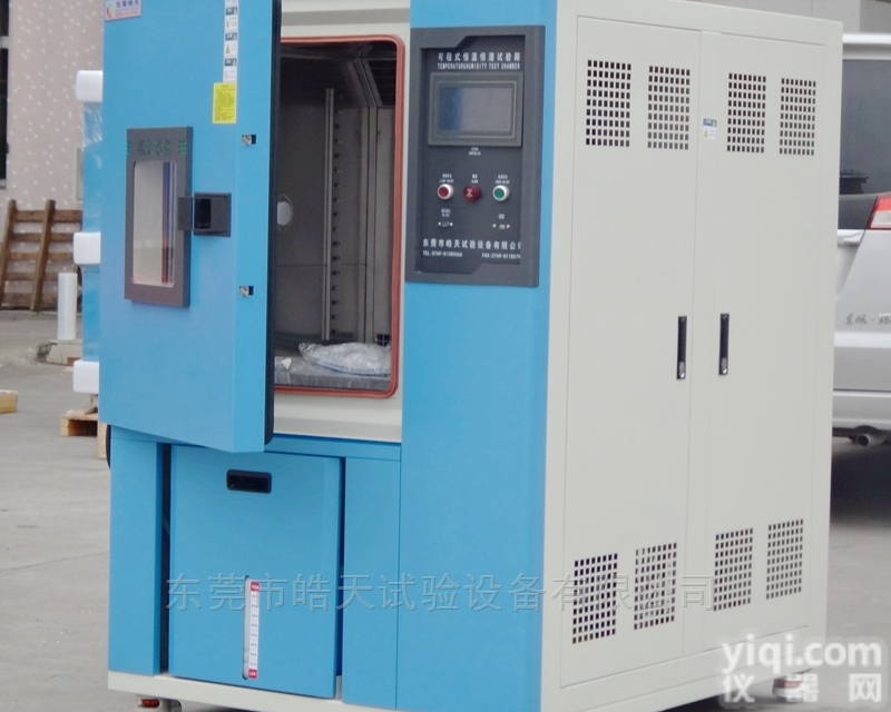 THC-225PF  <em>芯片测试</em>仪可程式恒温恒湿试验箱