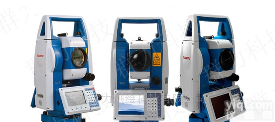 <em>全站仪</em> <em>水准仪</em> 中海达RTK