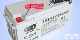 奥<em>特多</em><em>蓄电池</em>OT150-12 <em>OUTDO</em> 电池12V150AH