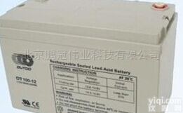 奥<em>特多</em>OUTDO<em>蓄电池</em>OT70-12 12V70AH电池