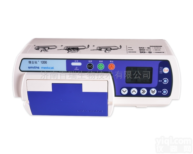 单道微量<em>输液</em>泵<em>价格</em>史密斯佳士比1200