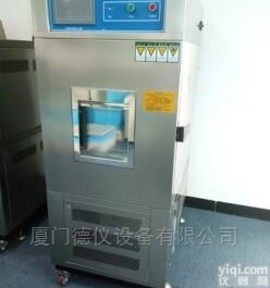 <em>小型恒温恒湿箱厂家</em>