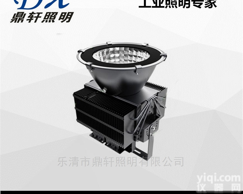 ODHR5001  ODHR5001-200W工矿灯场馆悬<em>挂式</em>高<em>顶灯</em>