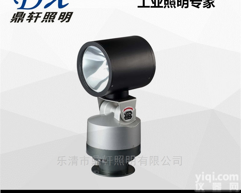 RWX530  RWX530<em>遥控</em><em>探照灯</em>施工作业<em>搜索</em>灯