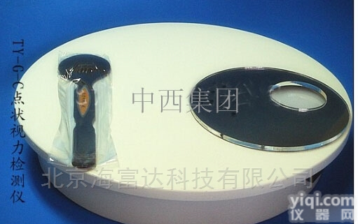 M399888  <em>点状</em><em>视力</em><em>检测仪</em> 型号:M399888报价