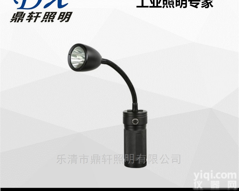 XZY2320  XZY2320便携式<em>工作灯</em>车辆应急<em>装卸</em>灯