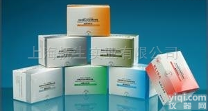 <em>人谷氨酸脱羧酶GAD酶联免疫试剂盒</em>价格