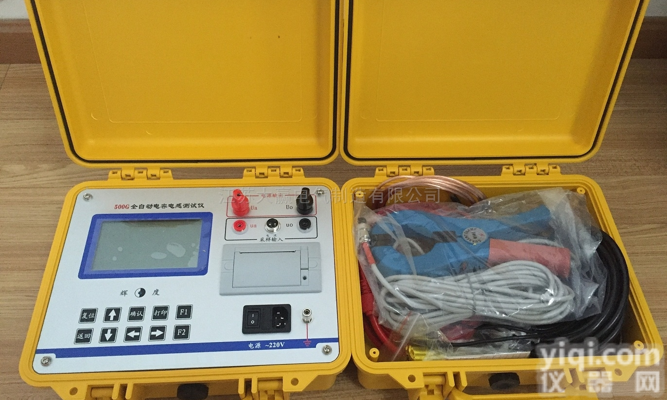 DY-2205电容<em>电感</em>测试仪<em>生产商</em>