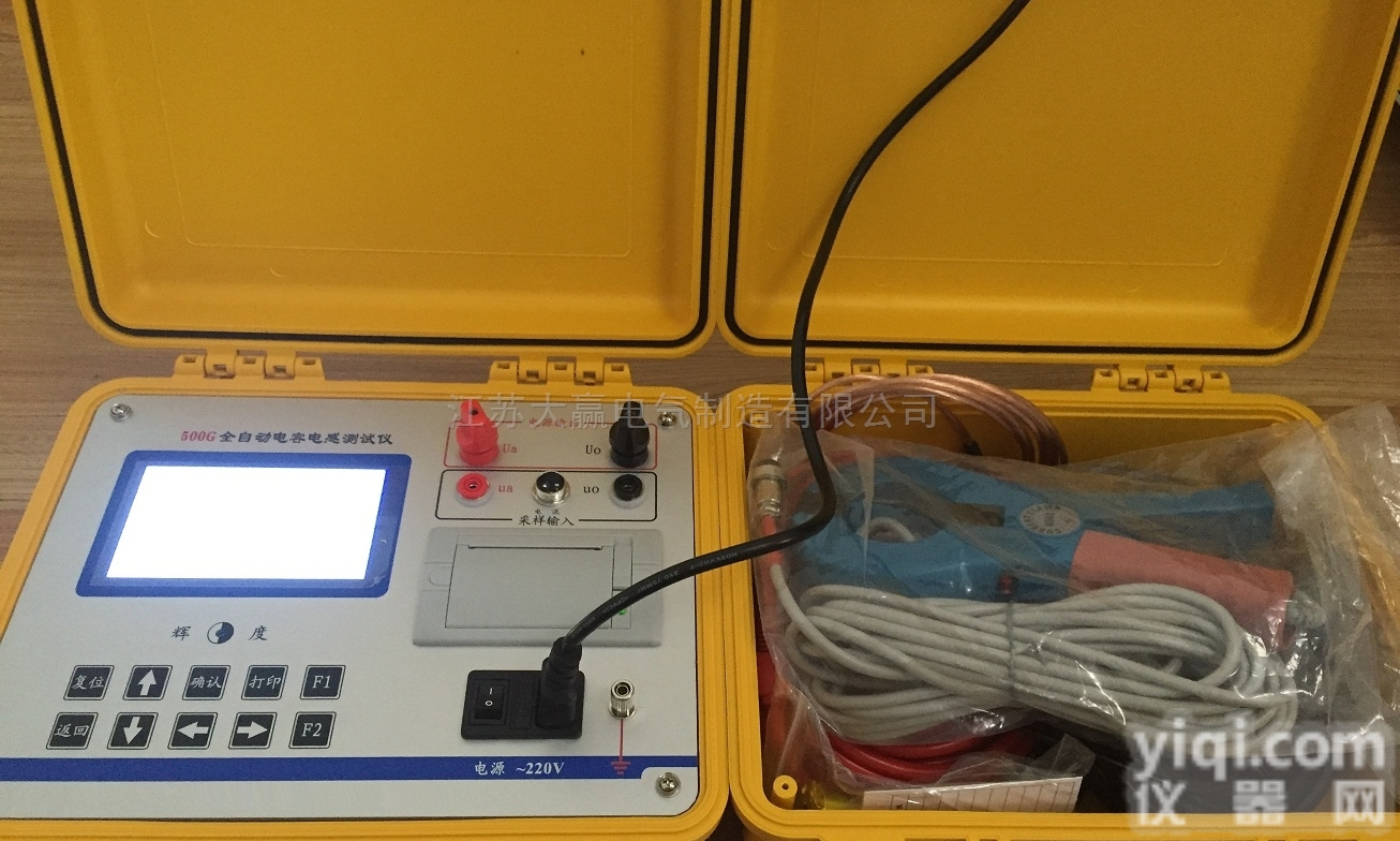 三相电容<em>电感</em>测试仪<em>生产商</em>大赢电气