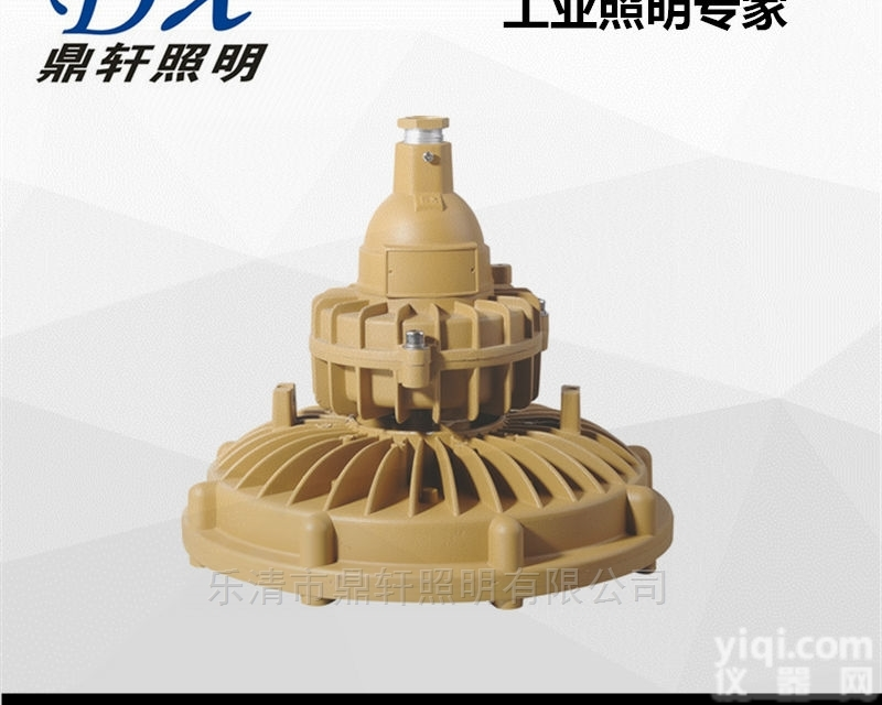 ZS-BF2140C  LED防爆泛光灯ZS-BF2140C加<em>油站</em><em>吸顶灯</em>厂家