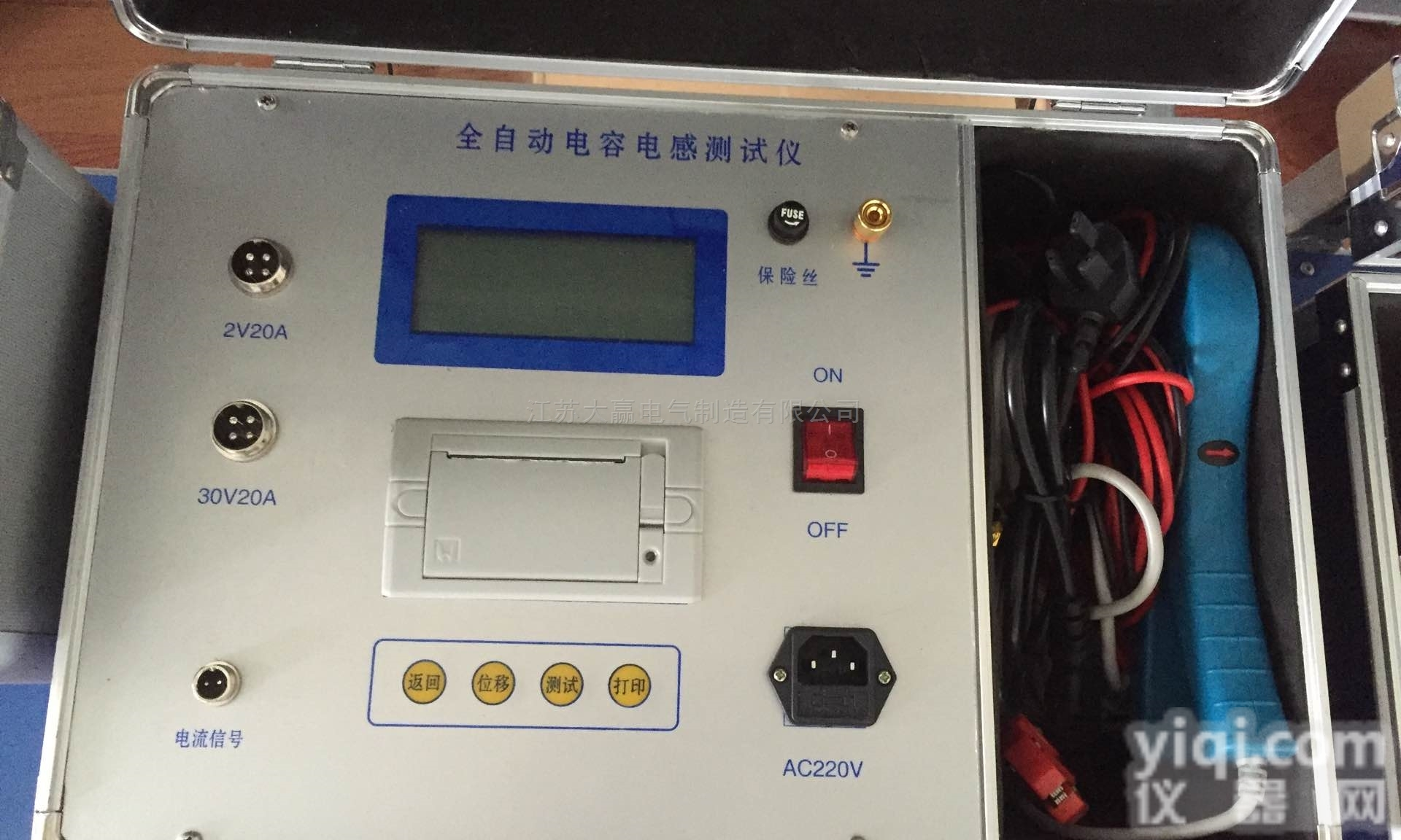 电容电感测试仪<em>江苏</em>厂家质优<em>价廉</em>