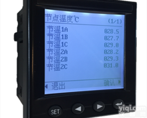 <em>安科</em>瑞<em>ARTM100</em>在线<em>测温</em>系统