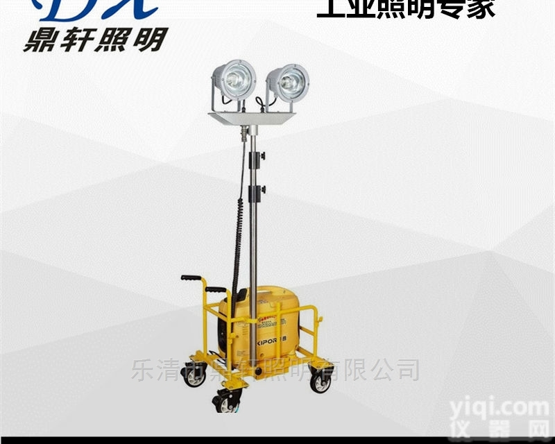 TX-2600SJ  TX-2600SJ中型<em>升降式</em><em>强光</em><em>泛光灯</em>抢修灯价格