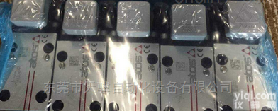 ATOS叠加式电磁<em>换向阀</em>广州<em>办事处</em>
