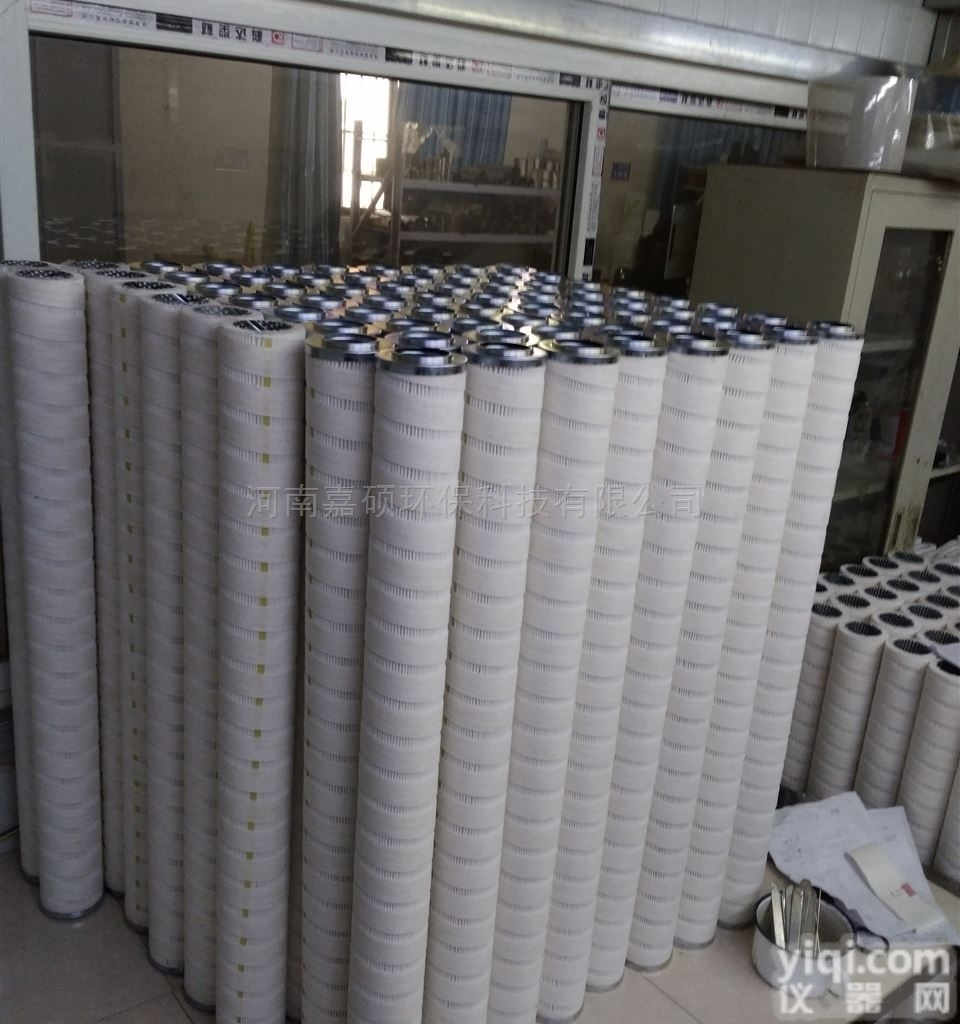 <em>HC8900FKS39H</em>  20  Z新热卖 <em>HC8900FKS39H</em>  20<em>微米</em> 颇尔<em>滤芯</em>