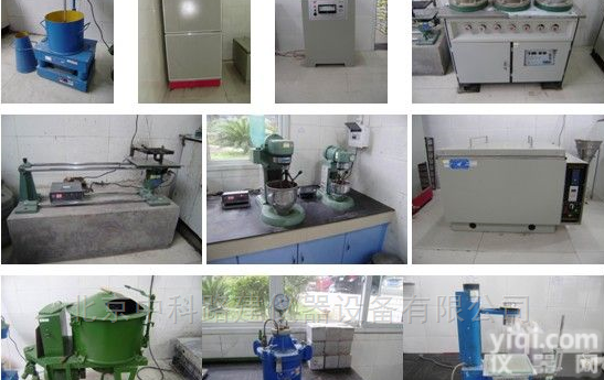 铁路试验仪器  高速铁路工程项目<em>工地</em><em>试验室</em>检测<em>仪器设备</em>