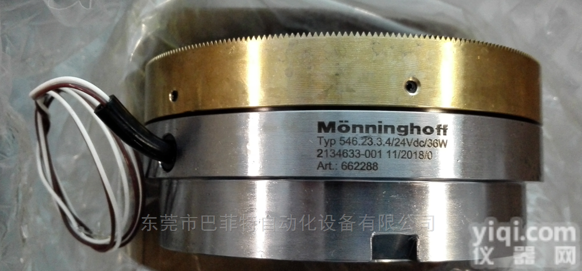 <em>德国</em>monninghoff电磁<em>离合器</em><em>德国</em>原厂直采