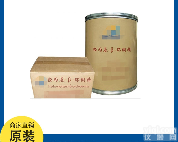 <em>羟丙</em>基β-<em>环糊精</em>药辅级cp2015<em>价格</em>实惠