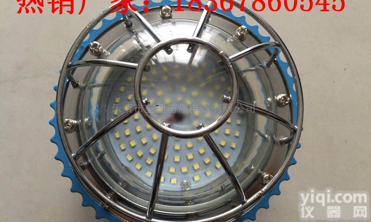 DGS30/127L  <em>贵州</em>矿用LED<em>巷道</em>灯