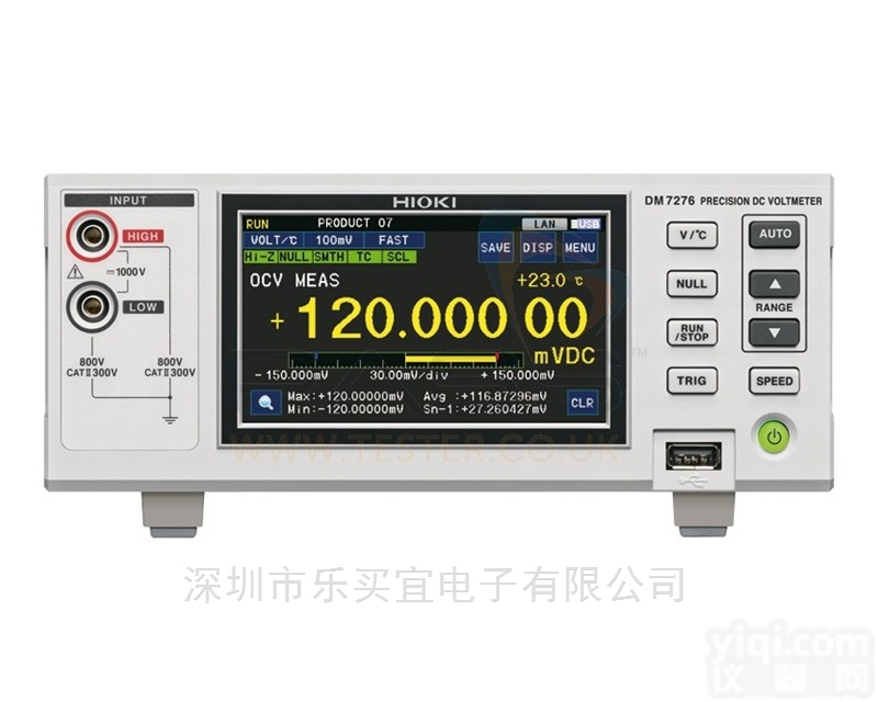 <em>DM7276</em>  日本<em>日置</em>HIOKI <em>DM7276</em> 直流<em>电压计</em>