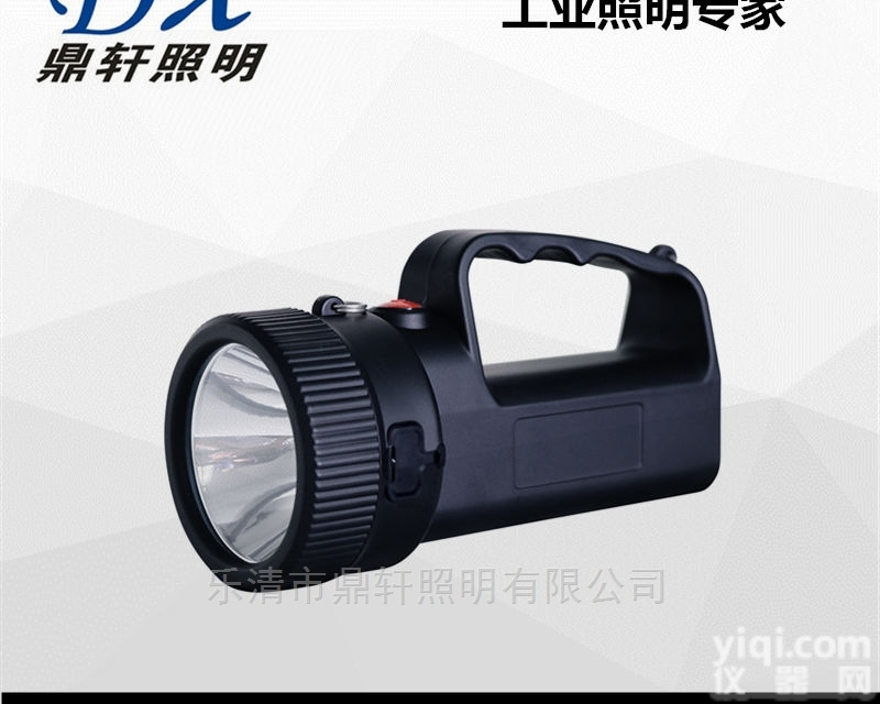 FBN-G130  FBN-G130LED手提<em>工作灯</em>/工矿<em>巡检</em>勘察探照灯